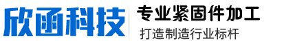 茗鶴軟件